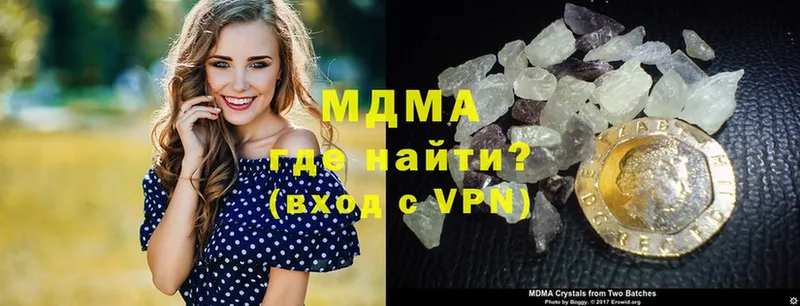 дарк нет какой сайт  Дубна  MDMA Molly 