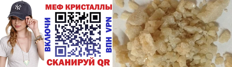купить  цена  Дубна  Мефедрон 4 MMC 