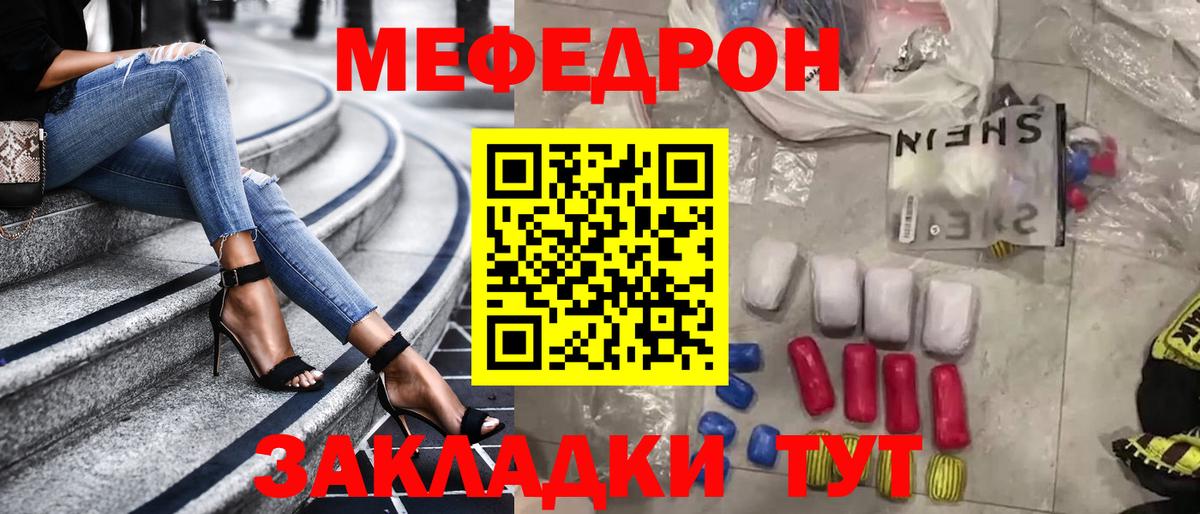 МЕФ кристаллы Дубна