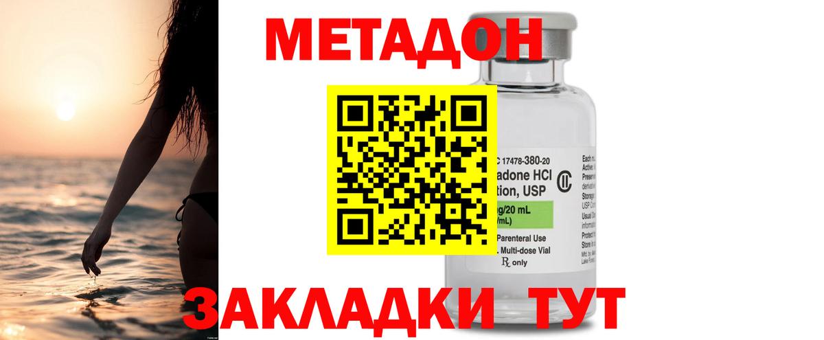 Героин Дубна