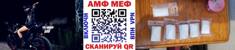 Метамфетамин кристалл  Дубна 