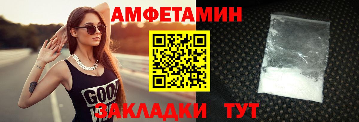 Дубна  Первитин  Вход с VPN  Метамфетамин пудра  Метамфетамин пудра 