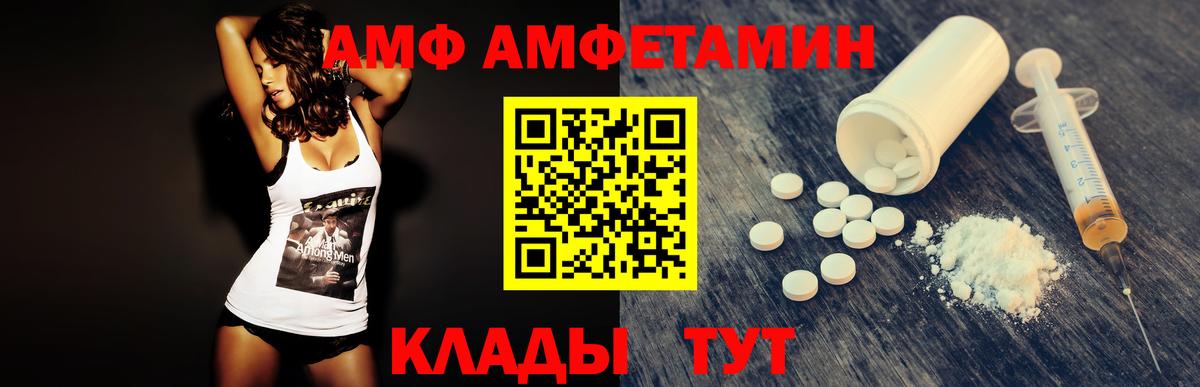 МЕТАМФЕТАМИН пудра Дубна