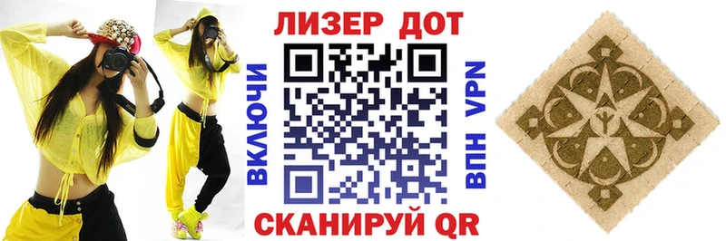Марки 25I-NBOMe 1,8мг  Дубна 