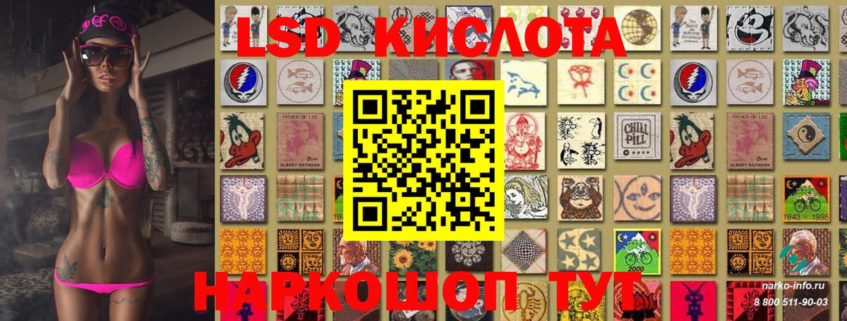 Марки N-bome 1500мкг Дубна