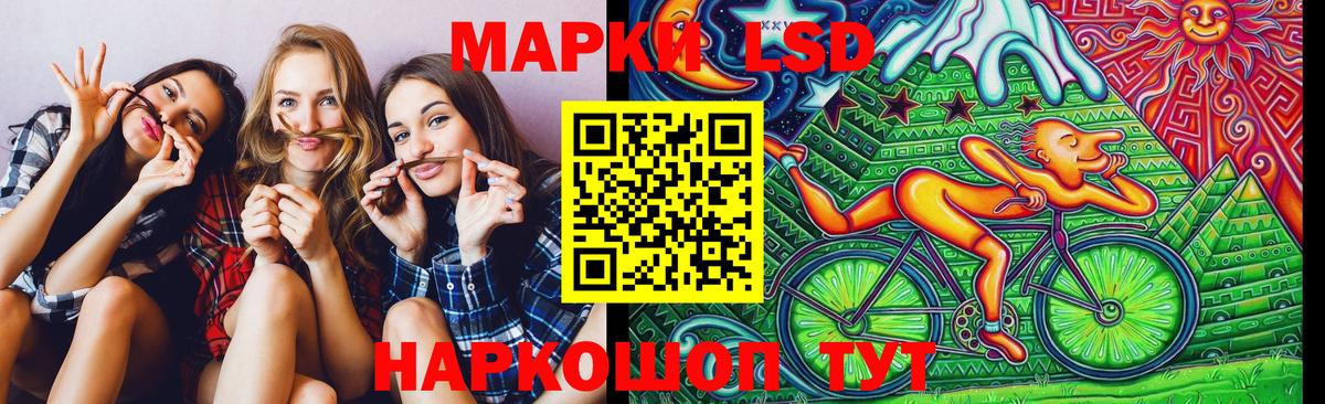 Марки N-bome  Марки NBOMe 1500мкг  Дубна  Марки NBOMe 1500мкг 