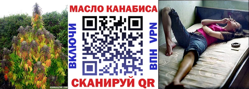 наркота Дубна Дистиллят ТГК концентрат
